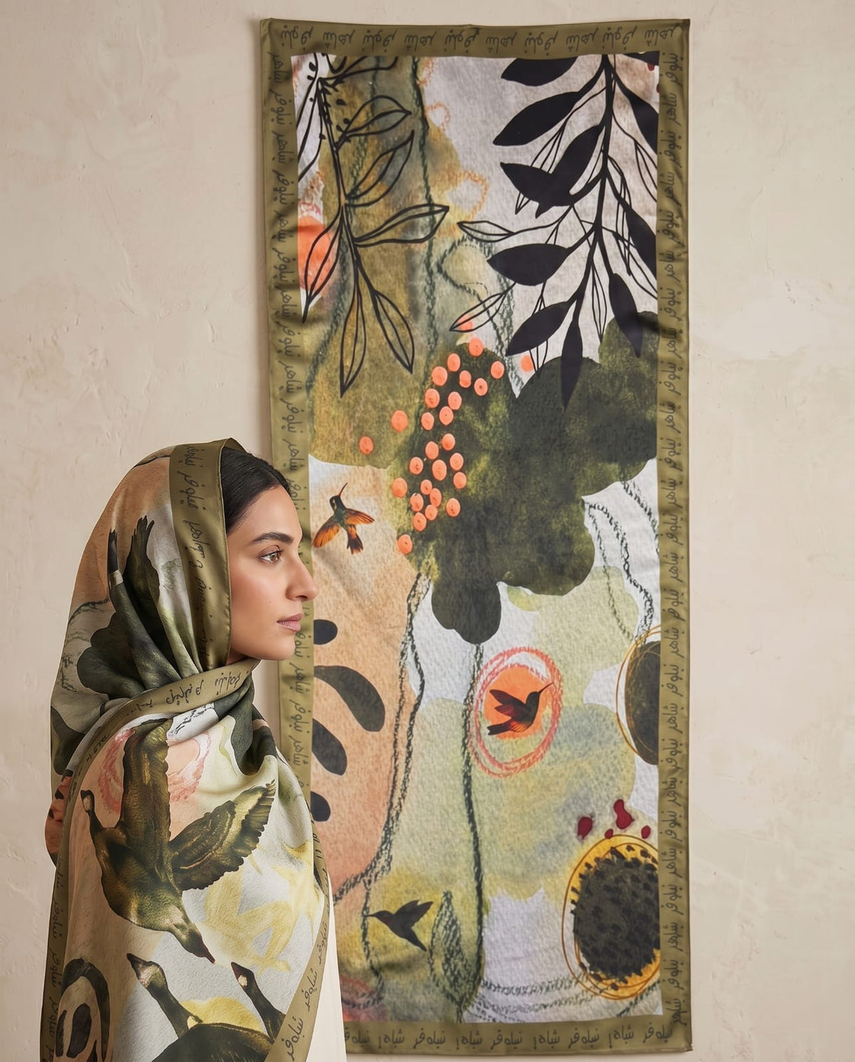 Nilofer Shahid | Saheliyan | Afia-6